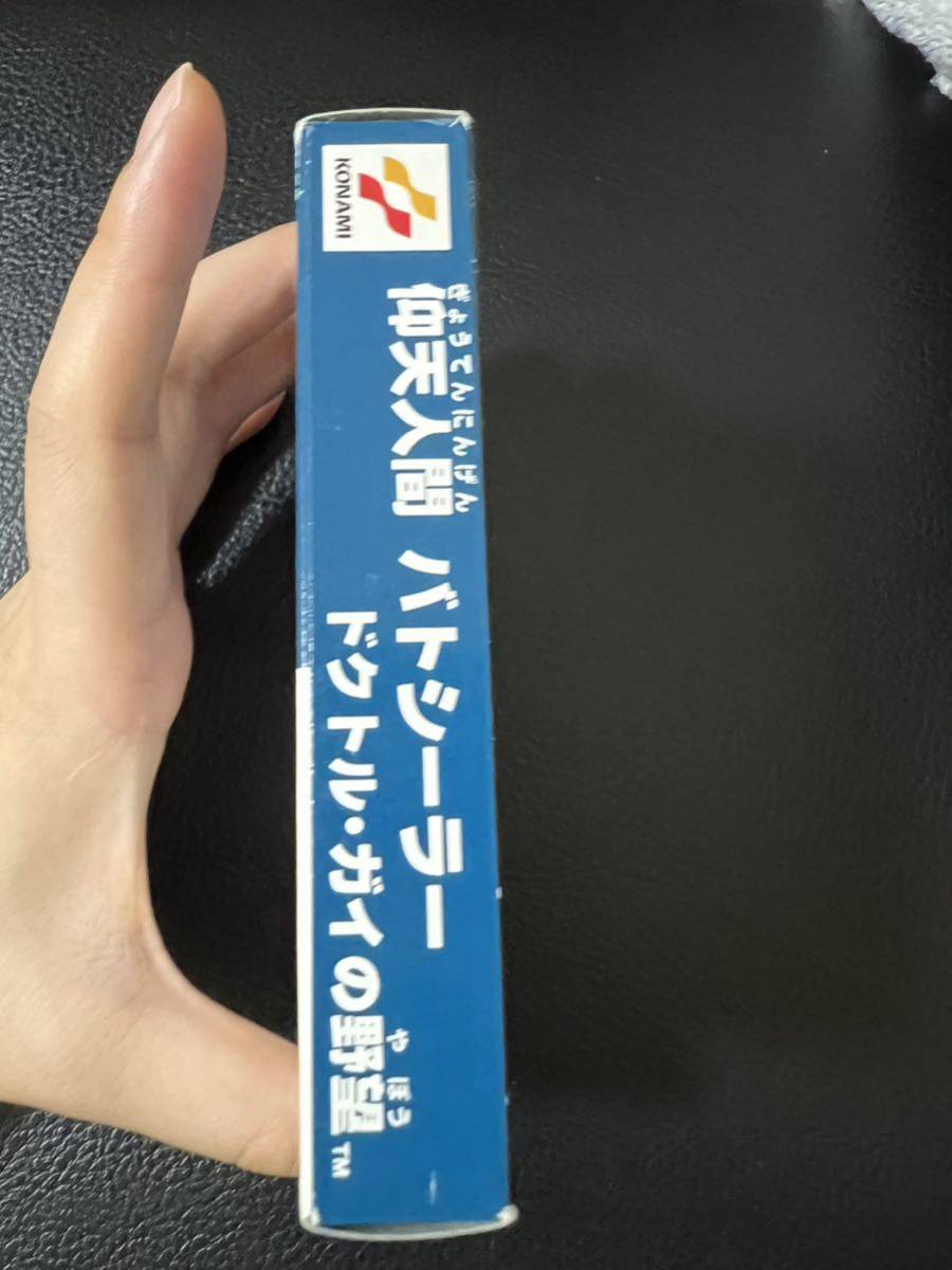 仰天人間バトシーラー ドクトルガイの野望　未開封シールあり　ゲームボーイ_画像3