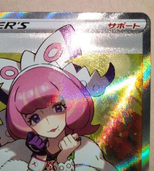 クララ sr 双璧のファイター ポケモンカード Klara サポート sr クララ sr 双璧のファイター ポケモンカード Klara サポート sr