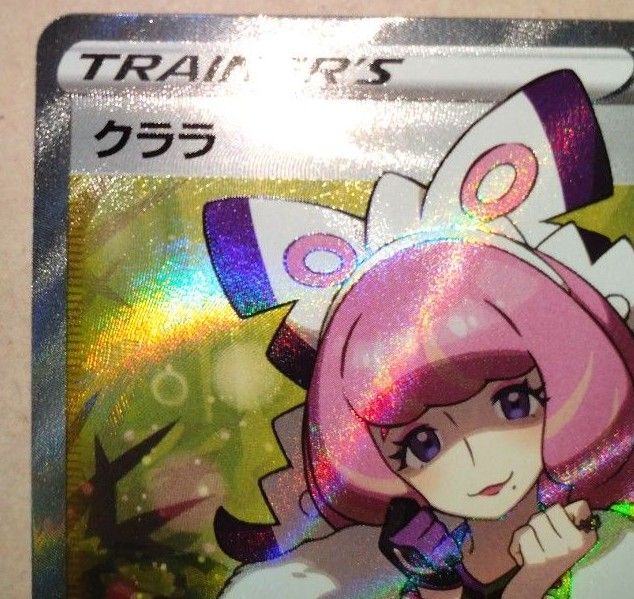 クララ sr 双璧のファイター ポケモンカード Klara サポート sr クララ sr 双璧のファイター ポケモンカード Klara サポート sr
