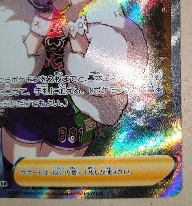 PSA10 最高評価】ポケモンカード クララ SR 双璧のファイターの PSA10 最高評価】ポケモンカード クララ SR 双璧のファイターの