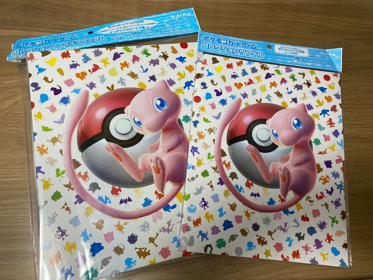 コレクションファイルプレミアム151★コレクションリフィル★2点セット★ポケモンカードゲーム