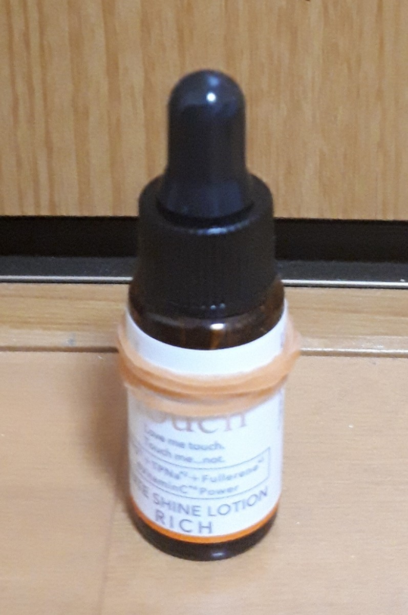 ラブミータッチ ホワイトシャインローション リッチ ミニ 5mL