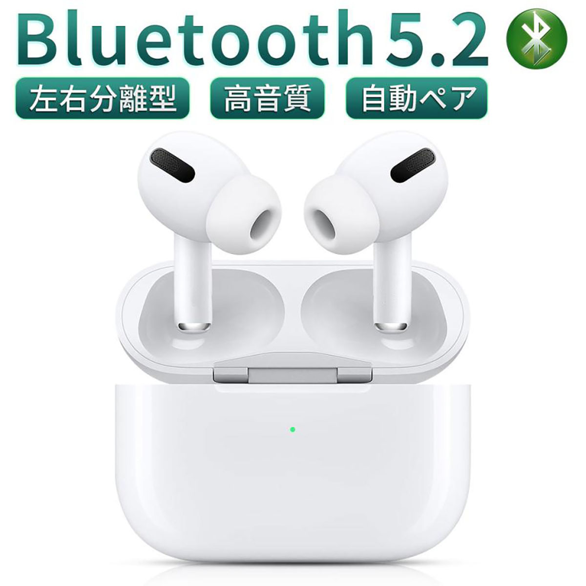 新品AirPods Pro 第2世代型互換品bluetooth5.2 TWS ワイヤレスイヤホン