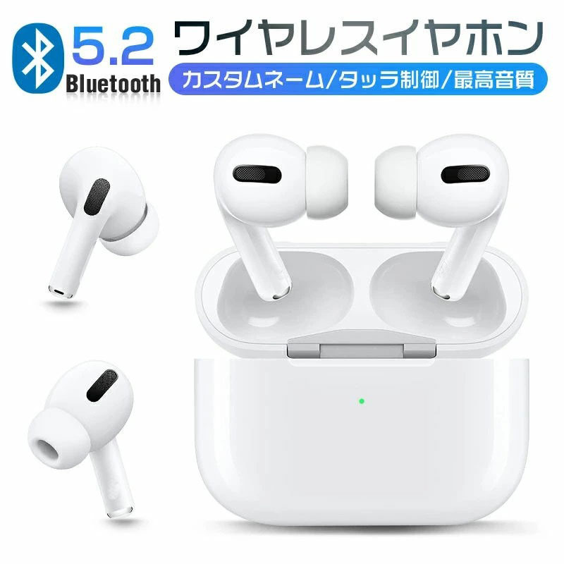 新品Apple AirPods Pro 第2世代型互換品blu | JChere雅虎拍卖代购