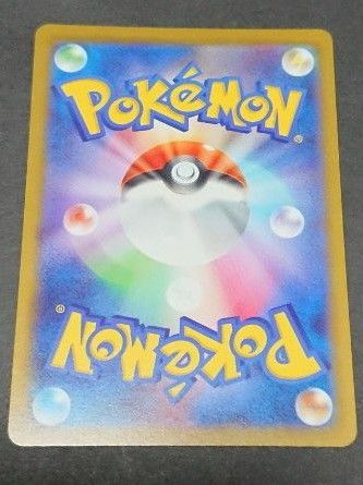 早い者勝ち【魂抜け】かがやくリザードン 1枚 ポケモンカード 早い者勝ち【魂抜け】かがやくリザードン 1枚 ポケモンカード