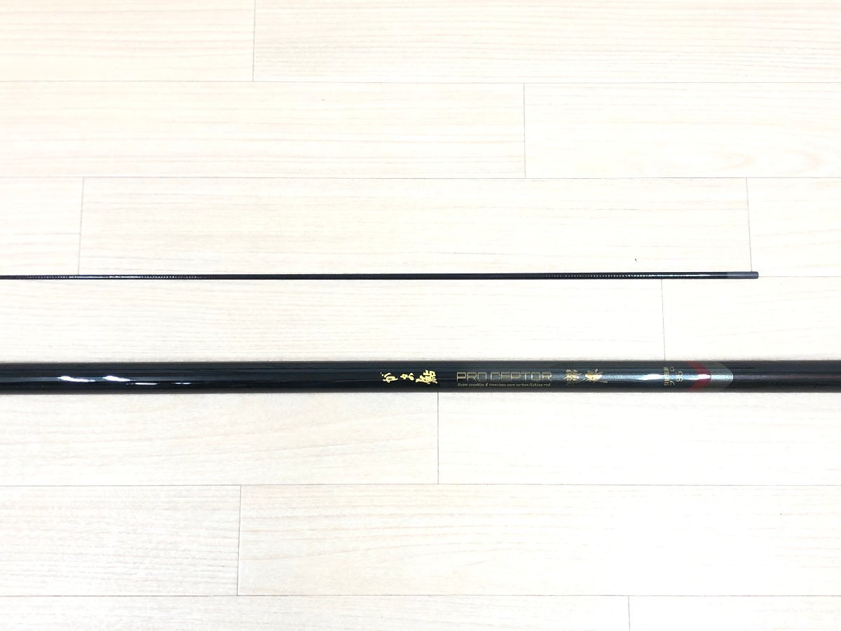 正規品 pro PRO ceptor 競技 硬中硬90 - www.katsaounisbros.gr
