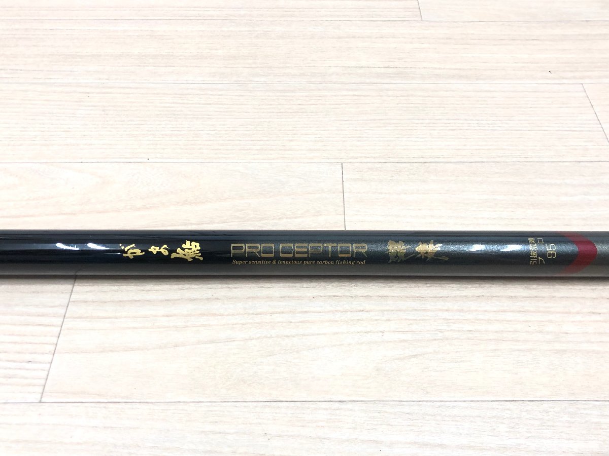 正規品 pro PRO ceptor 競技 硬中硬90 - www.katsaounisbros.gr