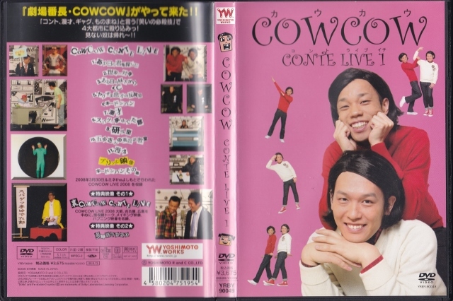 日本 COW CONTE LIVE DVD レンタル版 3巻セット fawe.org