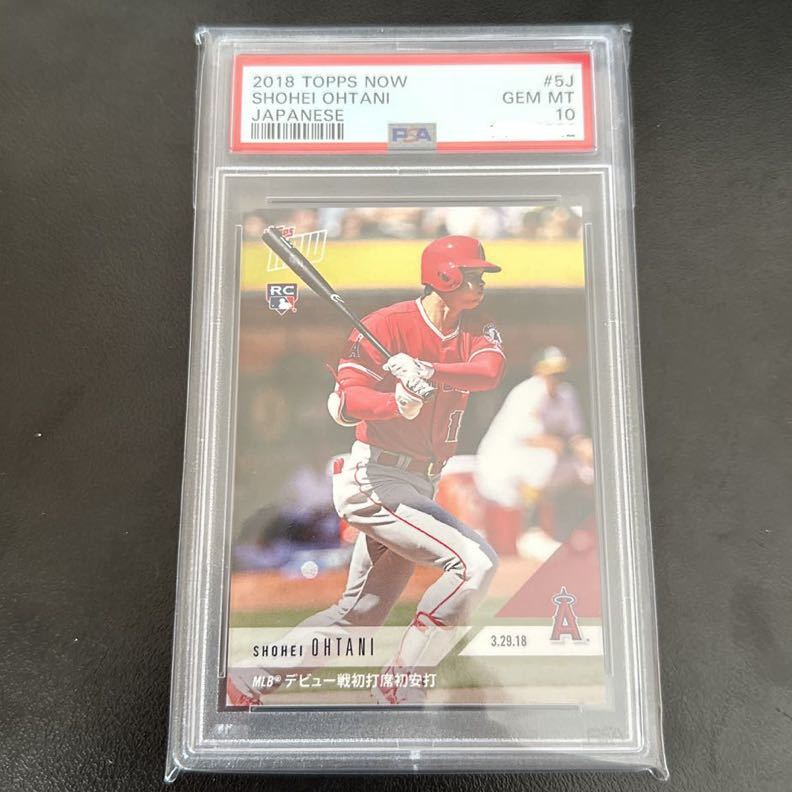 超美品】2018 TOPPS NOW PSA10 大谷翔平 RC ルーキー カード