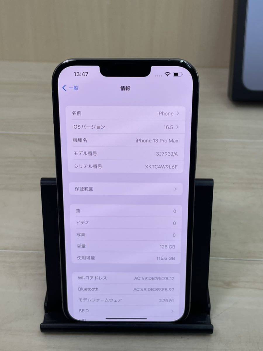 SIMフリー Apple iPhone13 Pro Max 128GB バッテリー96% 店頭展示機 B01の画像6