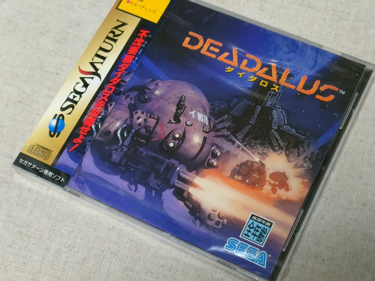 新品　未開封　セガサターン　SEGA SATURN　 ダイダロス DEADALUS 送料込