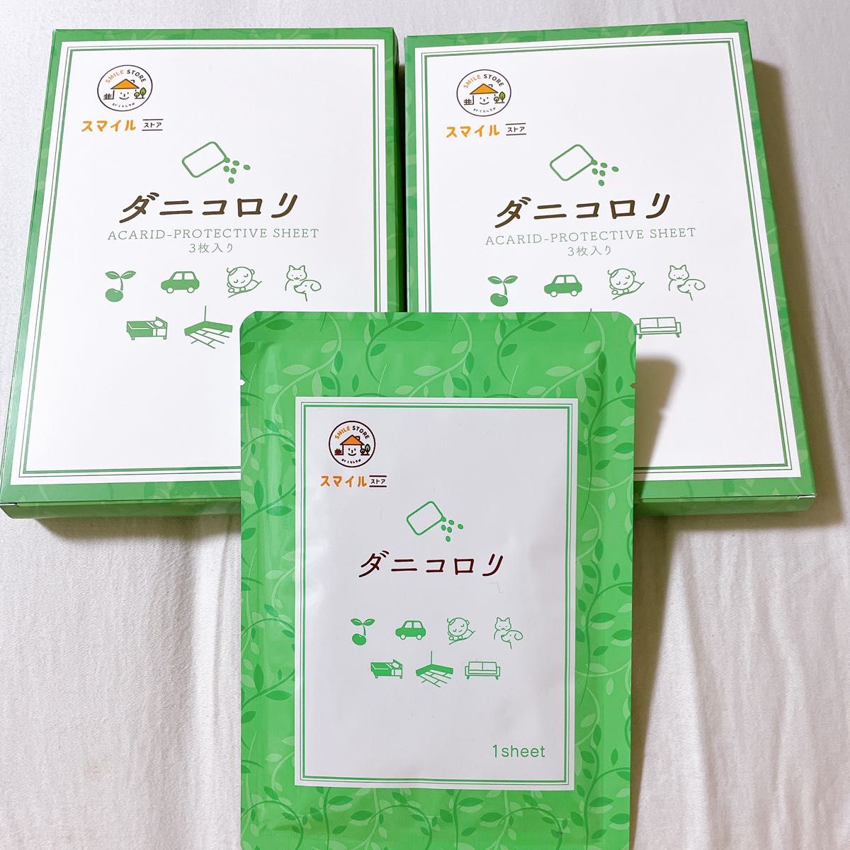 ダニコロリ7枚|PayPayフリマ