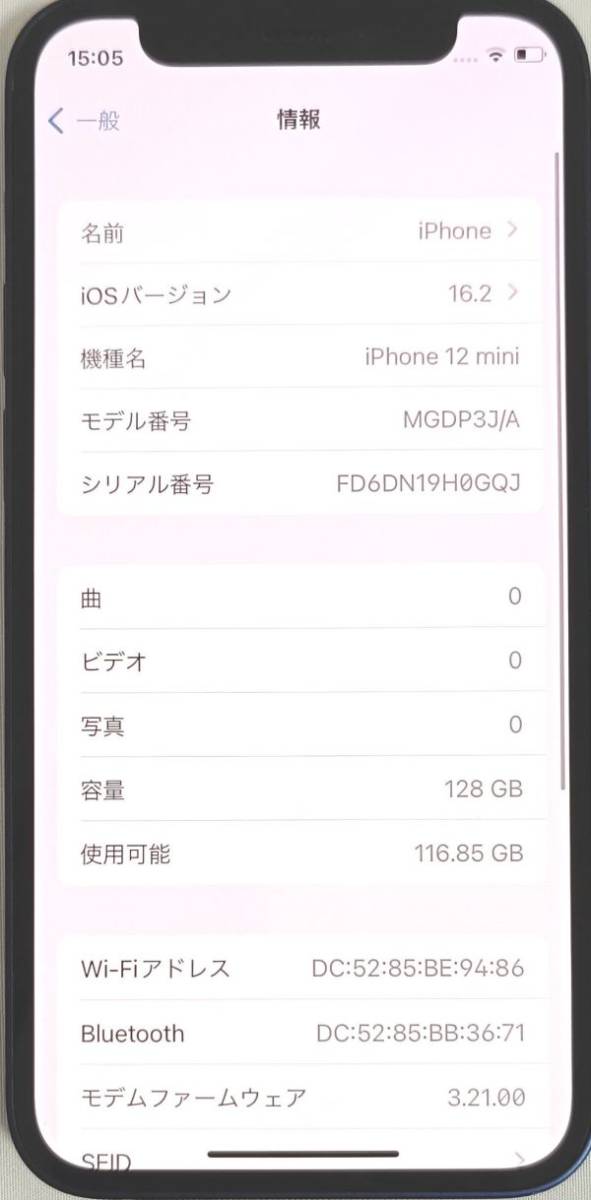 Apple iPhone12 mini 128GB ブルー SIMフリー | inmano.com.br