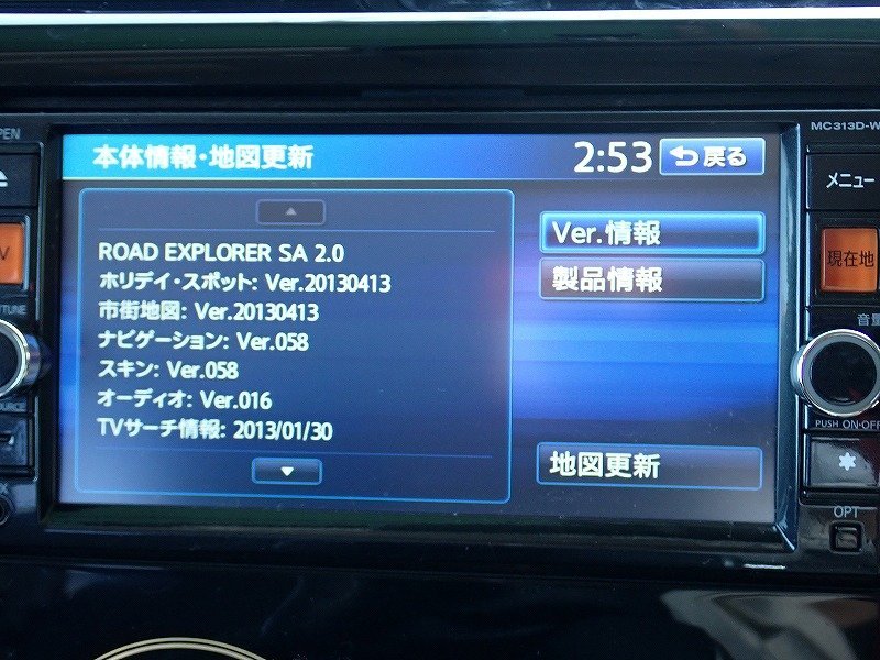 売れ筋ランキングも掲載中! 動作保証付 V6967 日産純正 MC313D-W SD