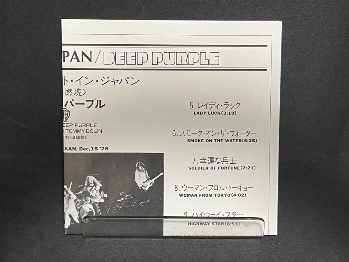 WPCP-4018 CD 洋楽 ロック DEEP PURPLE ディープ パープル 「ラスト