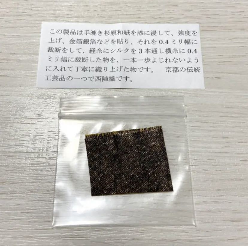 超希少 幻想的藍染 京都伝統西陣織 レザー二つ折りウォレット 財布 金箔銀箔1D_画像6