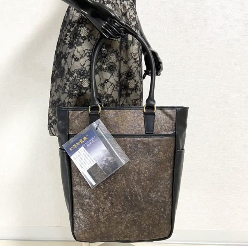 【希少!!】 新品 金箔銀箔② ビッグレザーハンドトートバッグ 京都伝統西陣織 幻想的藍染 牛革 【希少!!】 新品 金箔銀箔② ビッグレザーハンドトートバッグ 京都伝統西陣織 幻想的藍染 牛革
