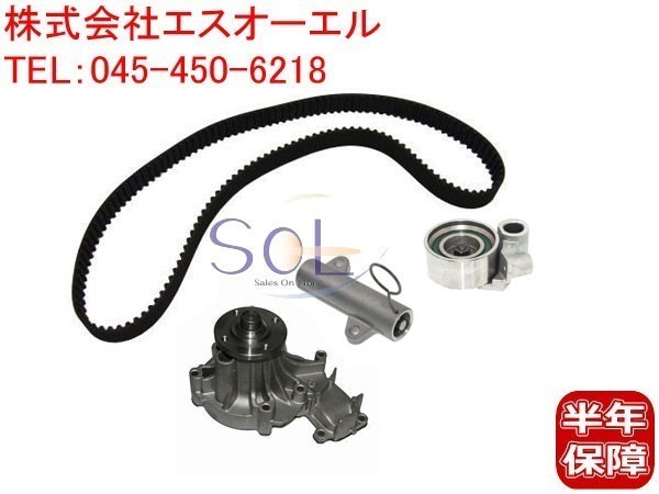  Toyota Hiace (KDH220K KDH221K KDH222B) timing belt belt tensioner auto tensioner water pump 4 point set 