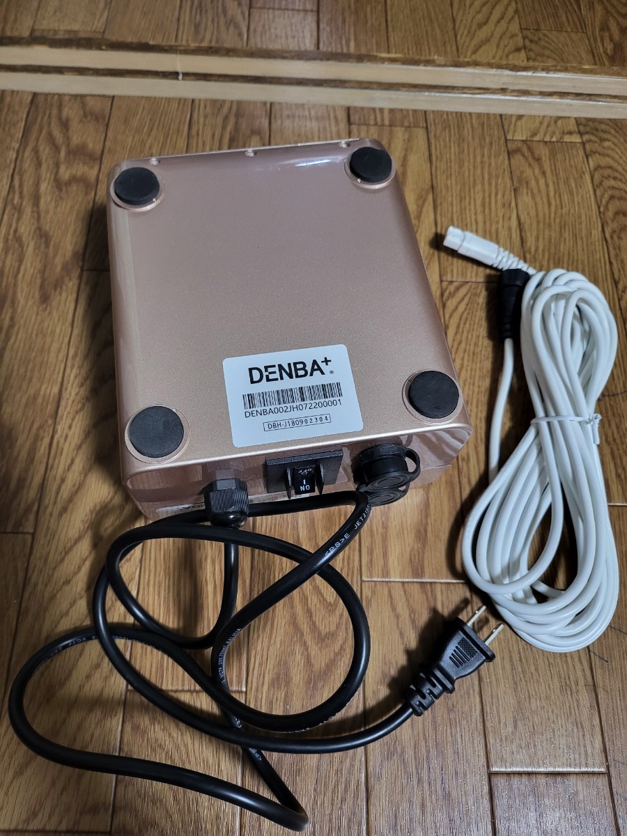 DENBA Health スタンダードタイプ