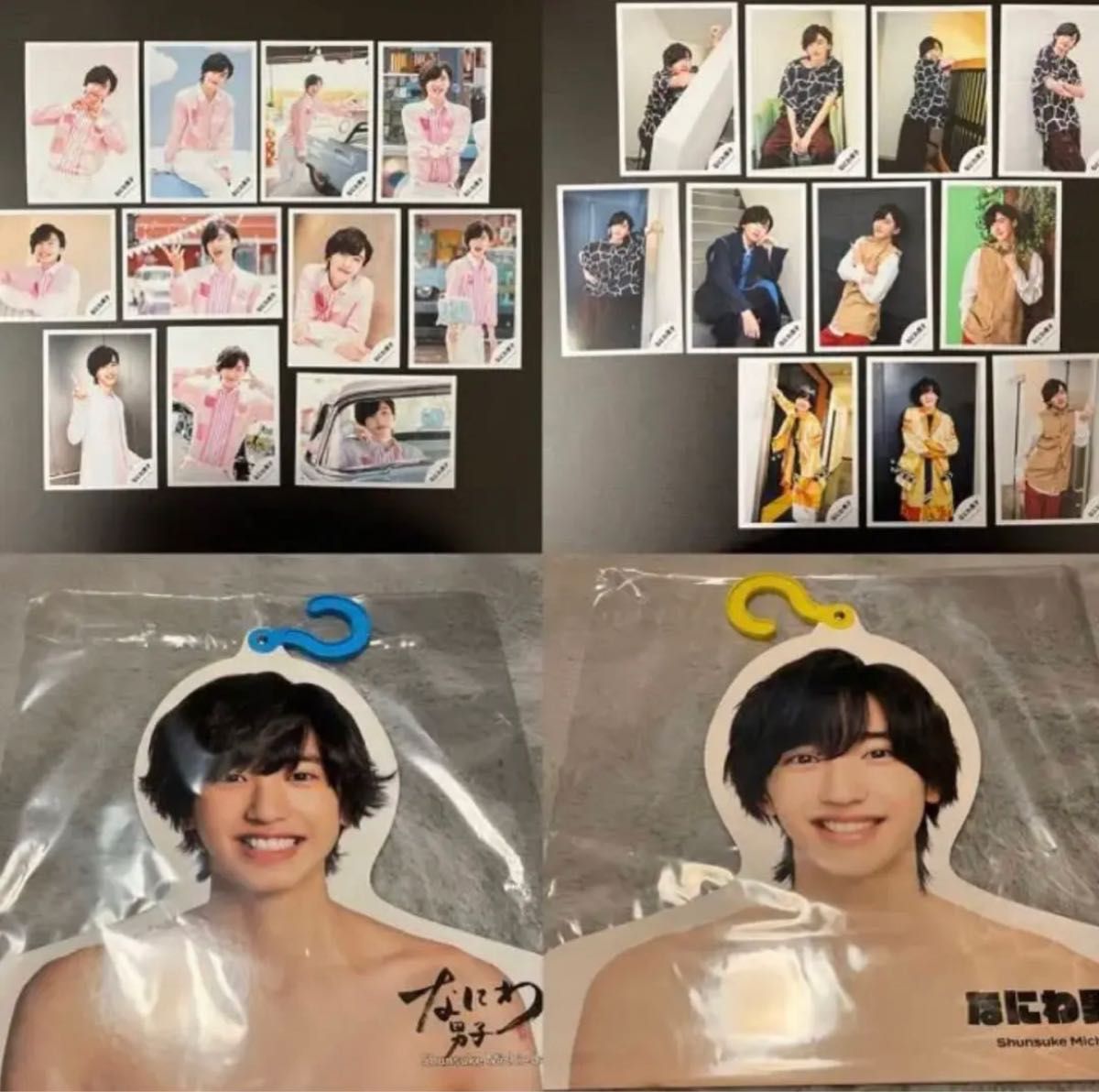 道枝駿佑 まとめ売り アクスタ うちわ ペンライト フォトハンガー ちびぬい 他