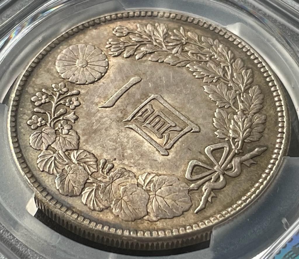 1円銀貨 大正3年年 (1914)PCGS MS62