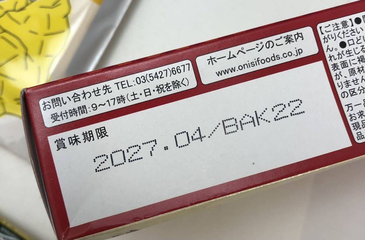 未使用　iza coco イザココ　椅子掛け用　防災グッズ　非常食 18666925_画像5