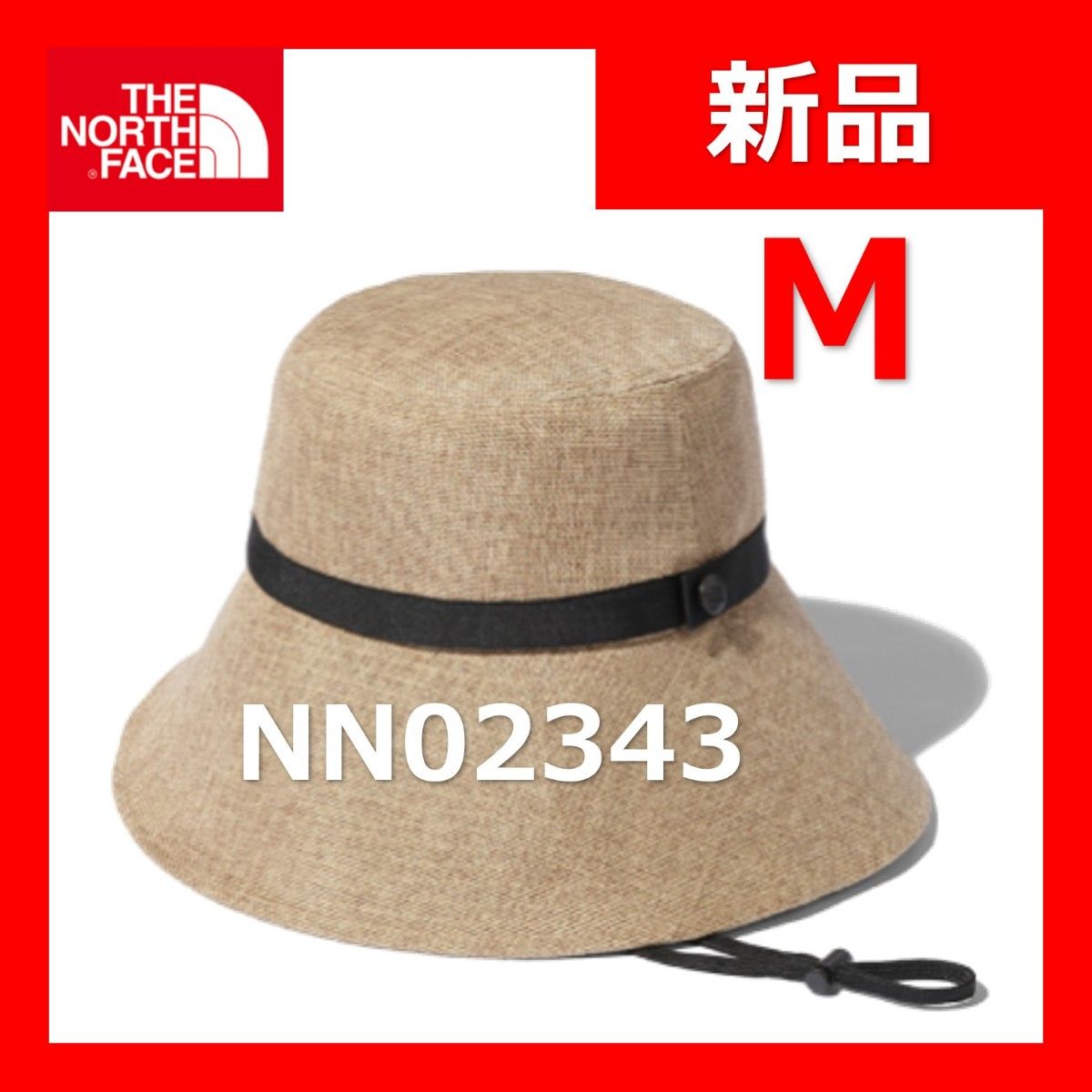 ノースフェイス ハイク ブルーム ハット NN02343 NA ナチュラル Mサイズ HIKE BLOOM HAT 帽子｜PayPayフリマ