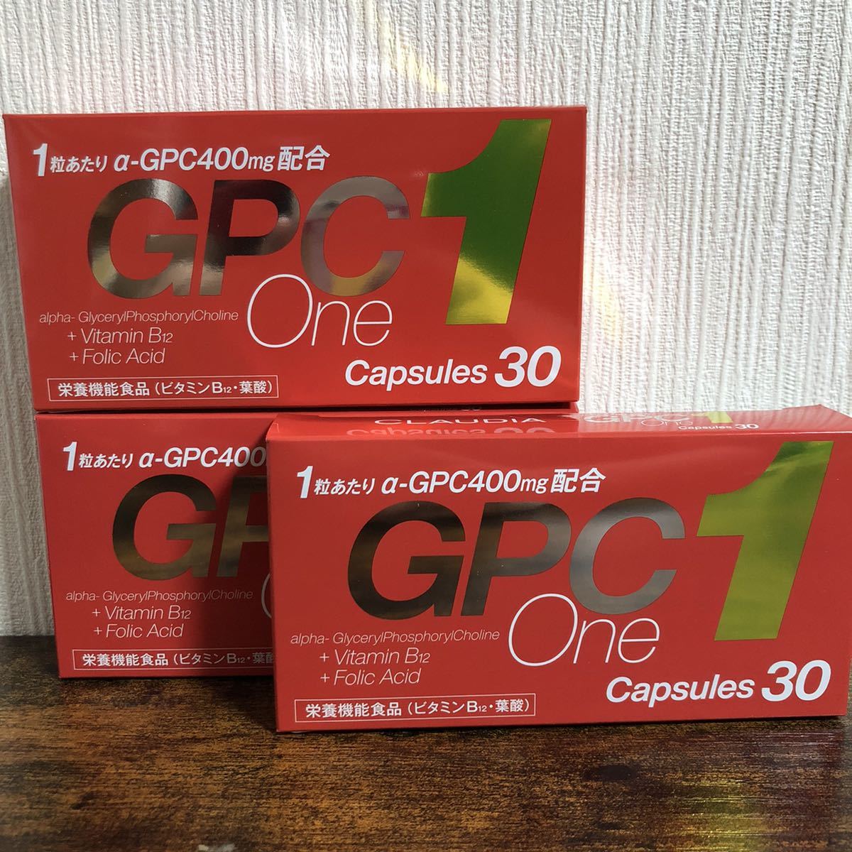 クラウディア GPC1 ジーピーシーワン30粒 - 健康用品