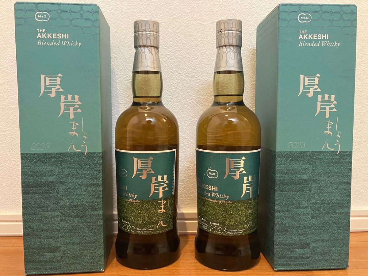 厚岸 ブレンデッドウイスキー 小満 (しょうまん) 【第11弾】-