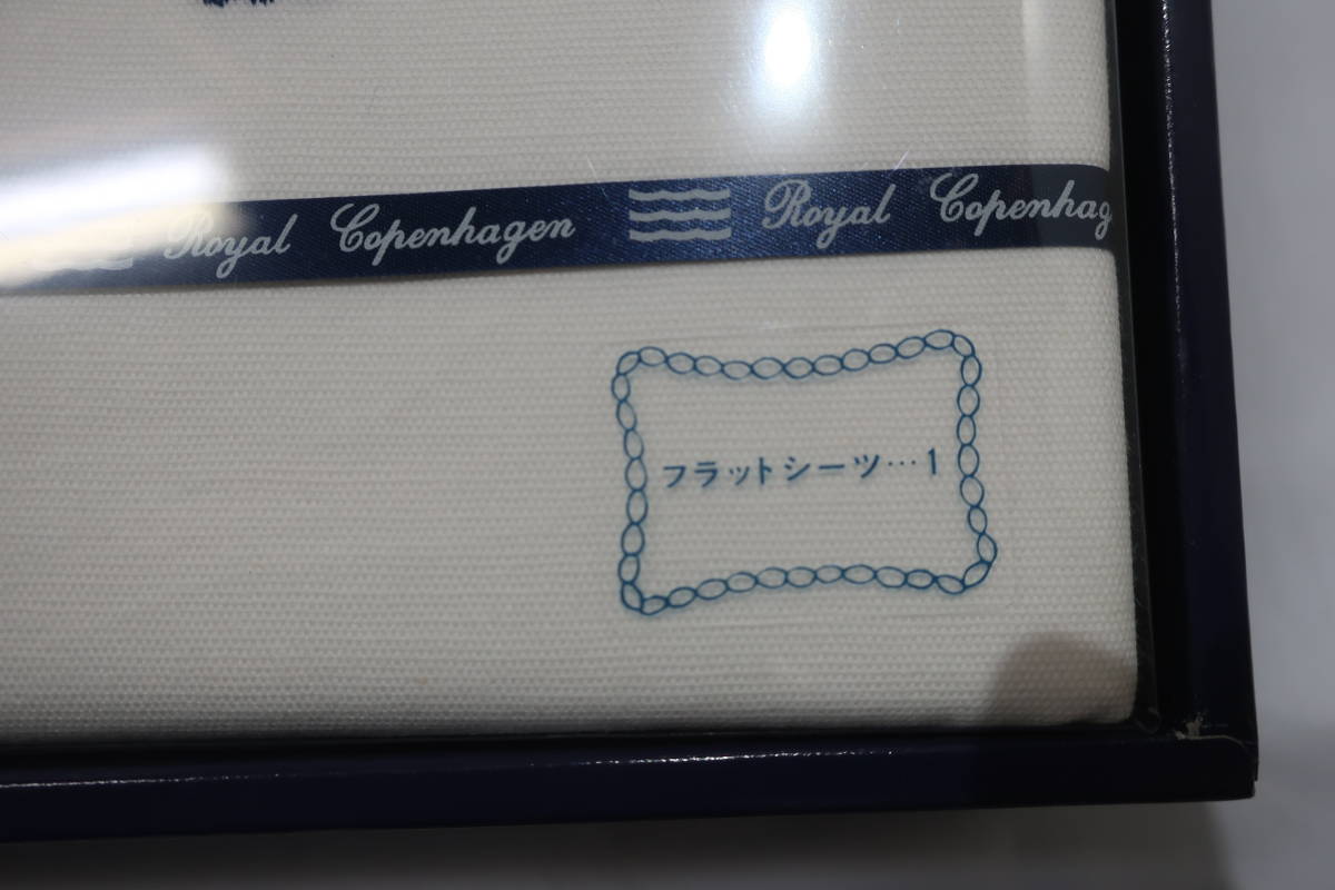 同梱不可【S送900円】4898　未使用品　ROYAL COPENHAGEN ロイヤルコペンハーゲン フラットシーツ オックスシーツ 綿100% 花柄ブルー_画像2