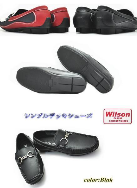 Wilson Wilson deck shoes // moccasin /trc 245cm No8802