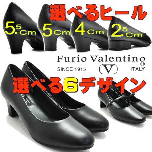 1025黒22.5cm/Furio Valentino/フリオバレンチノ/4E/ヒール2.5cm/フォーマルパンプス /リクルート/通勤/冠婚葬祭/_画像2