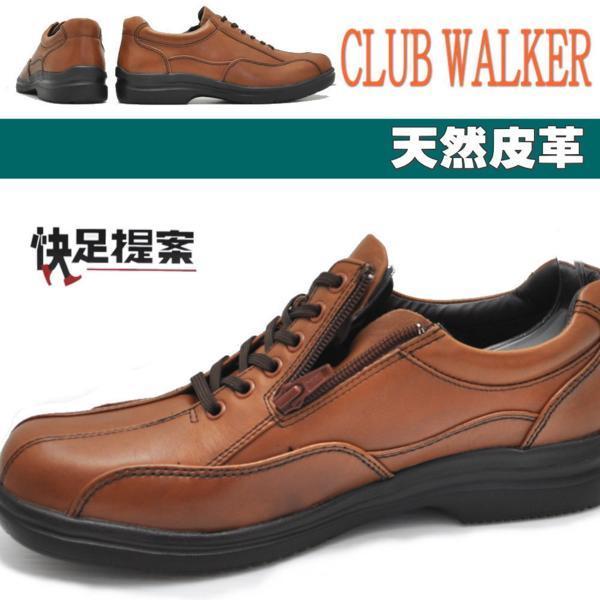  original leather / fastener attaching /3E/CLUB WALKER/ walking No5101 tea 26.5