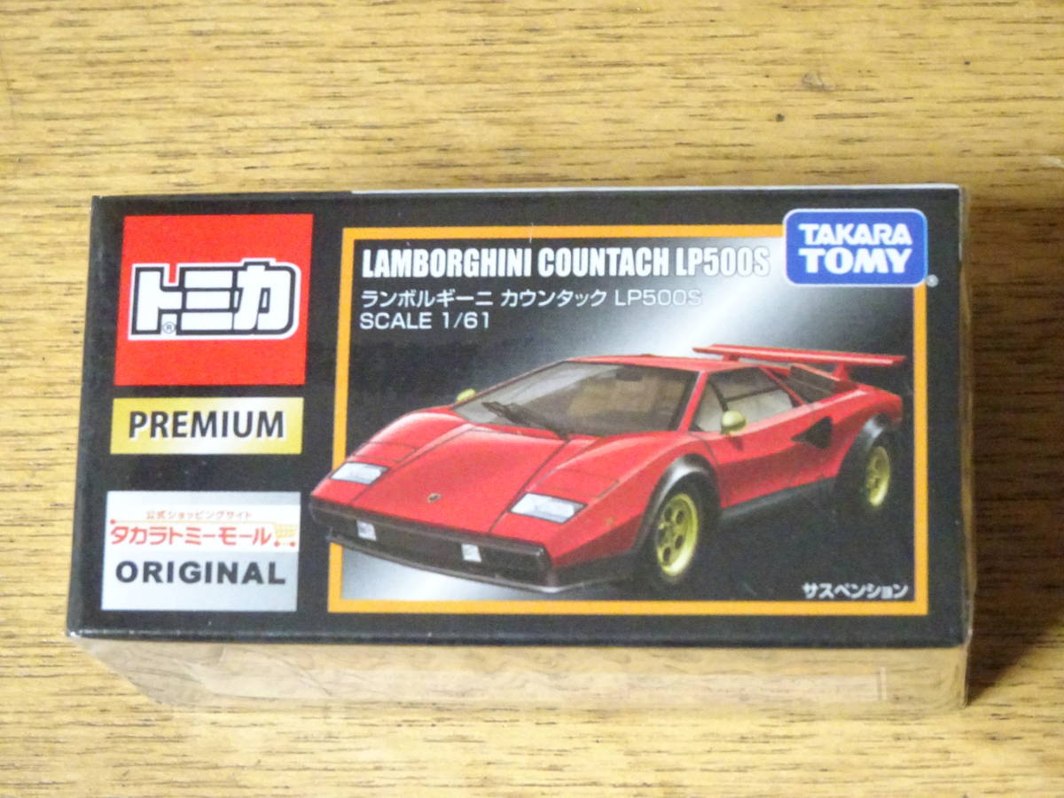 ヤフオク! - □新品・未開封□ランボルギーニ カウンタック