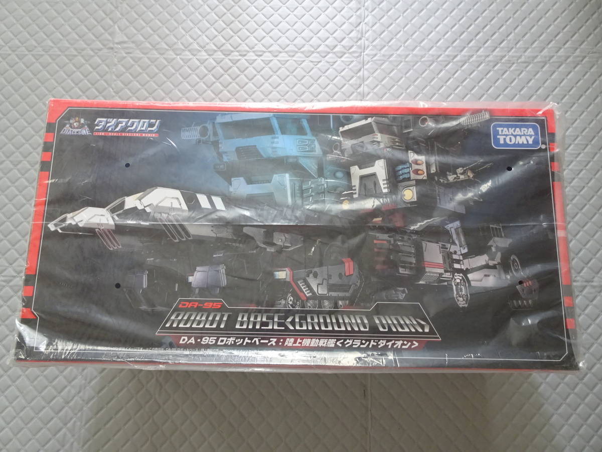新品・未開封・送料込 ダイアクロン DA-95 ロボットベース:陸上機動