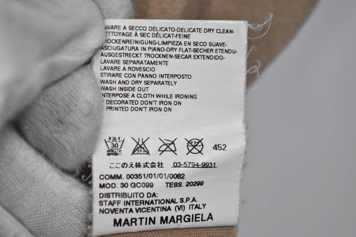 Maison Martin Margiela メゾン マルジェラ AIDS-T エイズTシャツ 半袖Tシャツ 26544-694 69_画像7