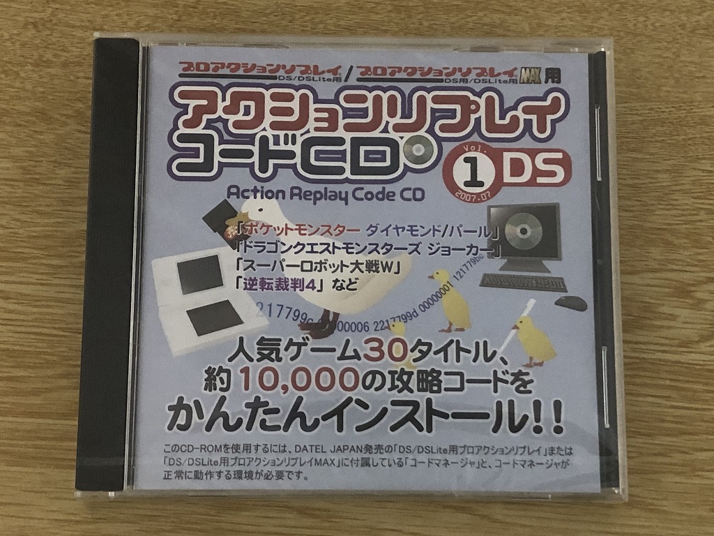  Play a-tsuDS for action li Play code CD Vol.1.1 rare rare hard-to-find unopened 