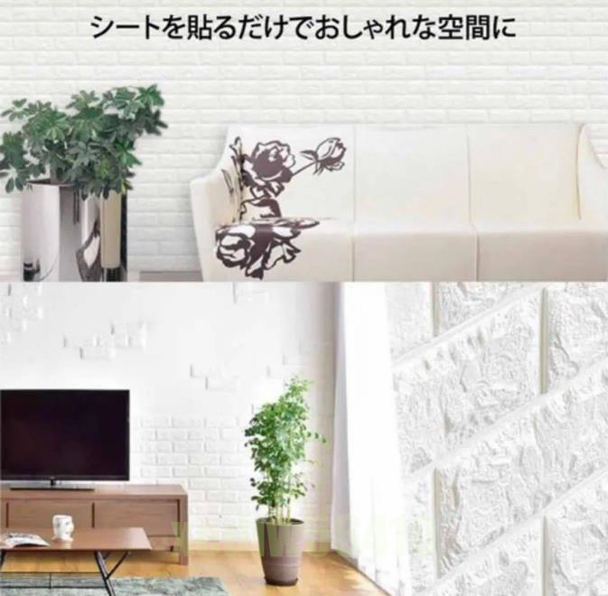 壁紙 70㎝×20m 白 3Dレンガ DIY クッション シート ウォール シール カビ防止 カッティングシート ロール_画像7