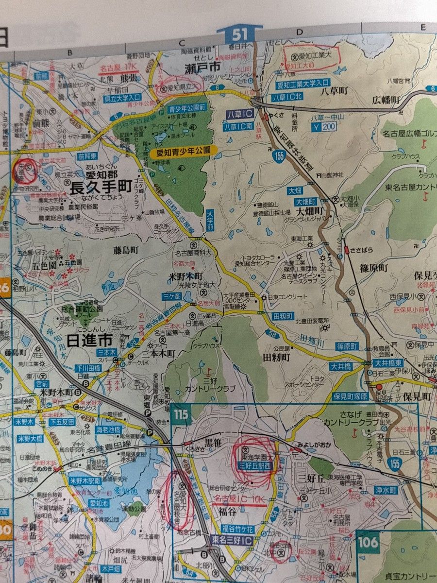 アトラスRD東海B5 東海道路地図 名古屋 愛知 岐阜 三重 滋賀 福井 石川 富山 長野 静岡