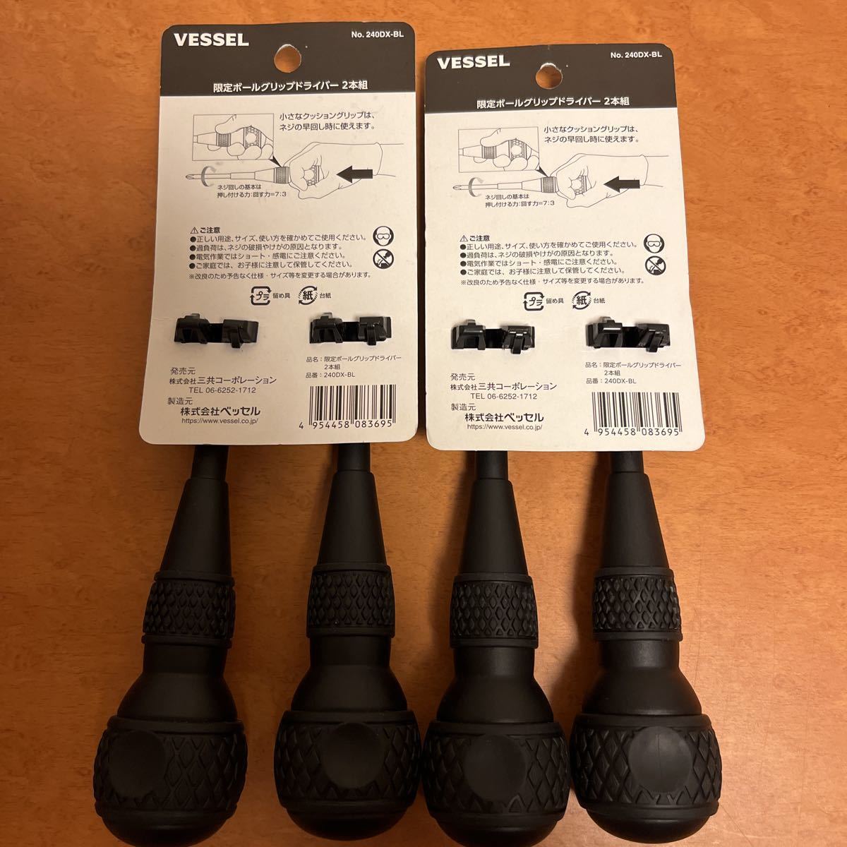 新品未使用品/希少品ベッセルVESSEL 限定ブラックエディション 新品未使用品/希少品ベッセルVESSEL 限定ブラックエディション