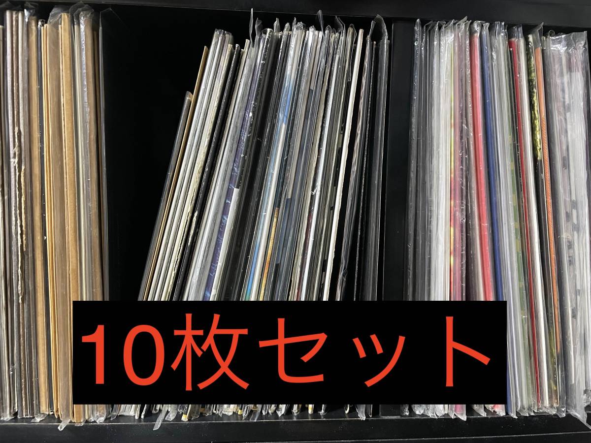 ドラムンベース 1000円以下のレコード 10枚 4500円セット / ドラムン,Drum&Bass,Drum'n'Bass,Jungle,レコード,Shy Fx,LTJ Bukem,Metalheadz_画像1