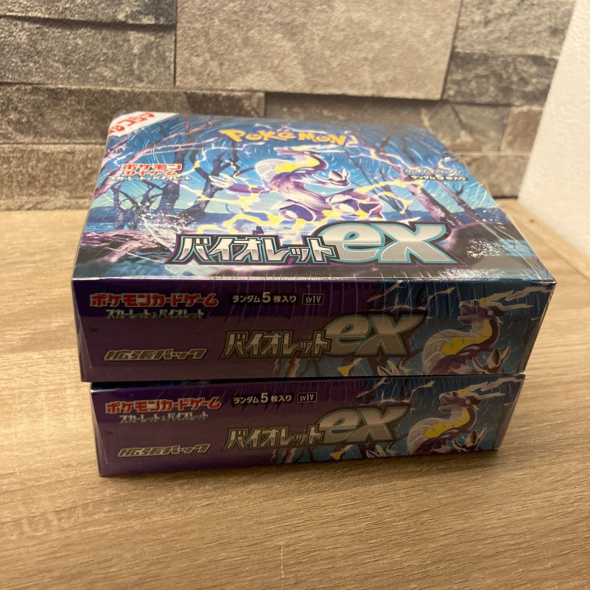 ポケモンカード バイオレットEX 2BOX ビックカメラ コジマ産 ポケモンカード バイオレットEX 2BOX ビックカメラ コジマ産