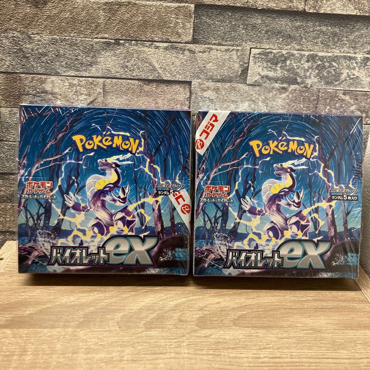 ポケモンカード バイオレットEX 2BOX ビックカメラ コジマ産 ポケモンカード バイオレットEX 2BOX ビックカメラ コジマ産