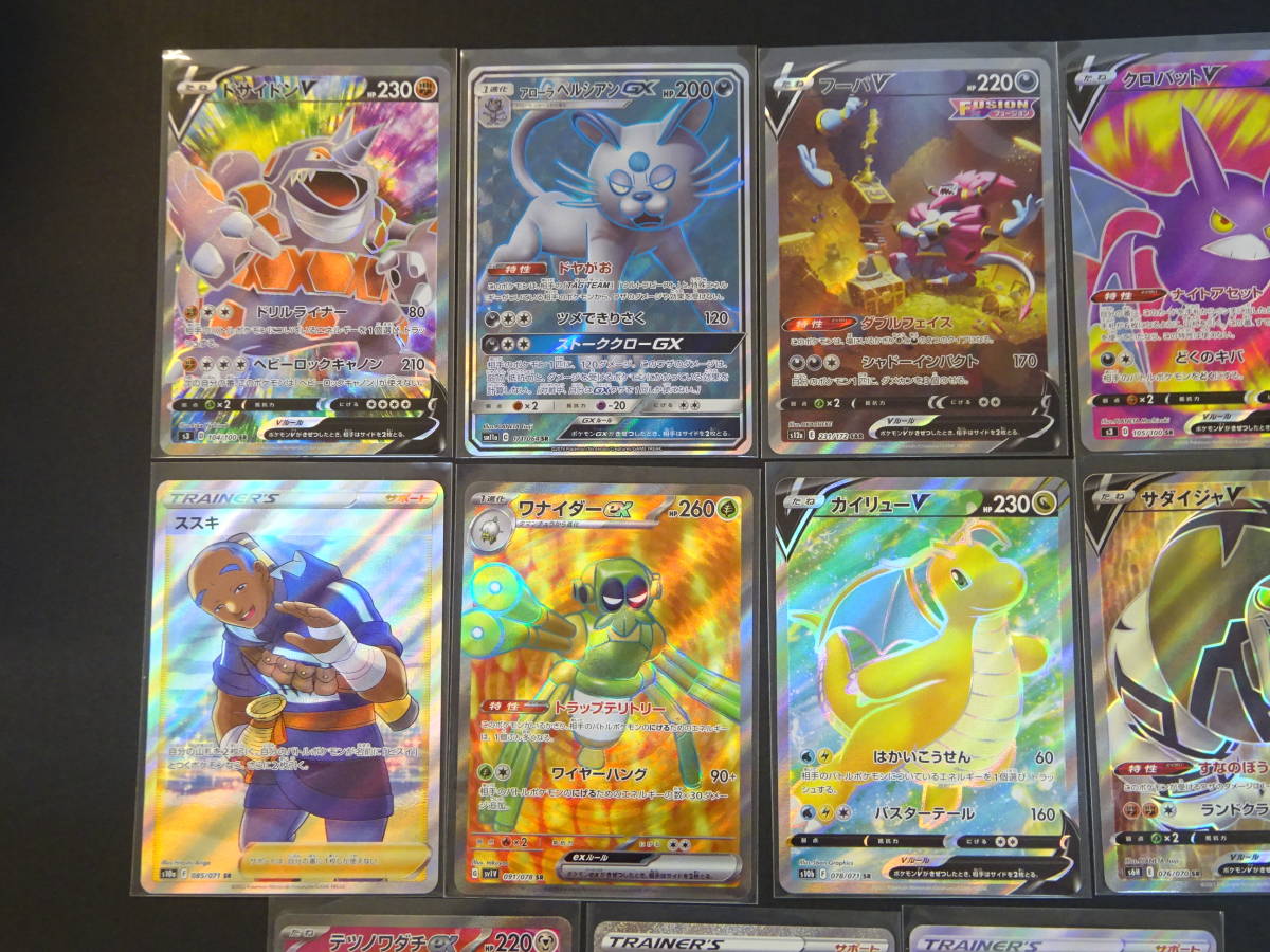 135-Y77) ポケモンカードゲーム キズあり 11枚セット SR HR SAR カブ フーパ ススキ キャンプファイヤー テツノワダチ 等 ⑨(シングルカード)|売買されたオークション情報、ヤフオク! の商品情報をアーカイブ公開 ススキSR 2枚セット