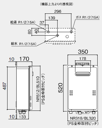 GQ-1639WS-1　ノーリツ　ガス給 湯器　16号　給湯専用オートスト ップ　屋外壁掛形（PS標準設置形 ）_画像2