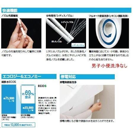 スイスイマート】 LIXIL・INAX シャワートイレ一体型便器 スイスイマート】 LIXIL・INAX シャワートイレ一体型便器