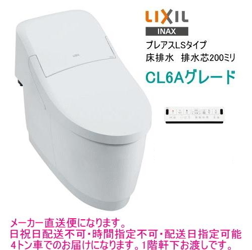 LIXIL・INAX シャワートイレ一体型便器 プレアスLS CL6Aグレード YBC-CL10SU+DT-CL116AUの画像1