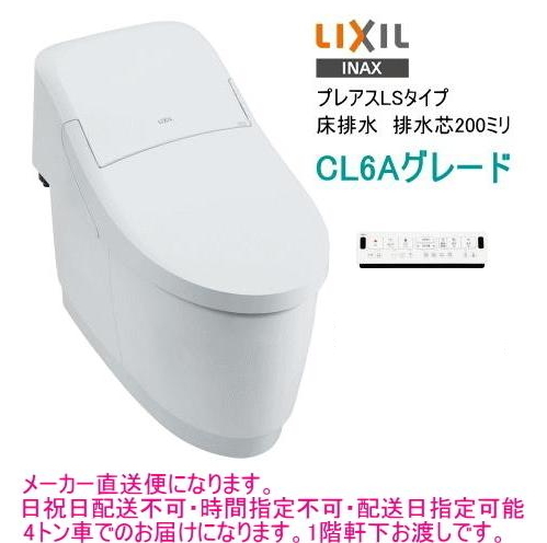 YBC- CL10SU+DT-CL116AU　リクシル・イナックス（LIXIL・INAX）　シャワートイレ一体型便器　 プレアスLS　CL6Aグレード