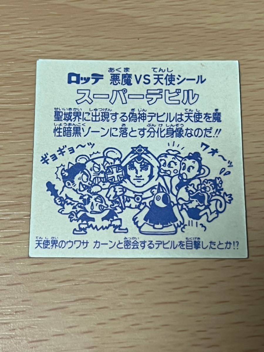 初期チョコ版 スーパーデビル 旧ビックリマン シール ヘッド | www