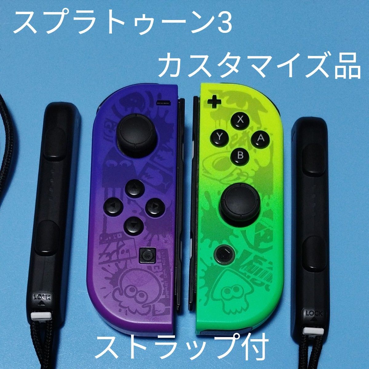 ニンテンドースイッチジョイコン　スプラトゥーン3カスタマイズ品　ストラップ付